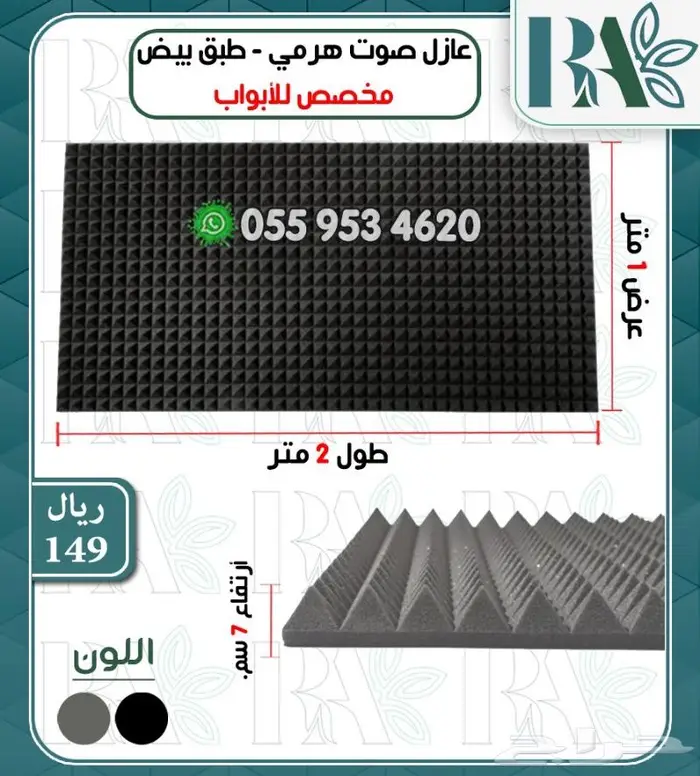 اجهزه ليزرات وبخار حفلات 30