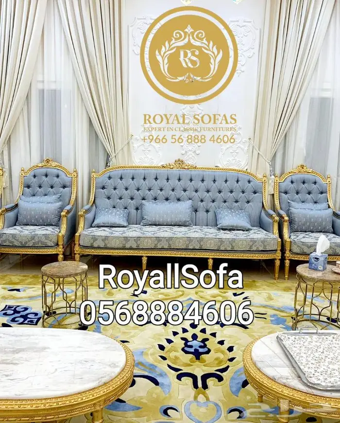 كنب ومجالس اطقم كلاسيكية ملكية VIP 3