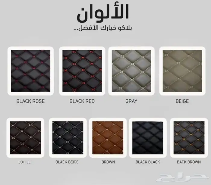 دعاسات جلد الدايموند Bleco 54
