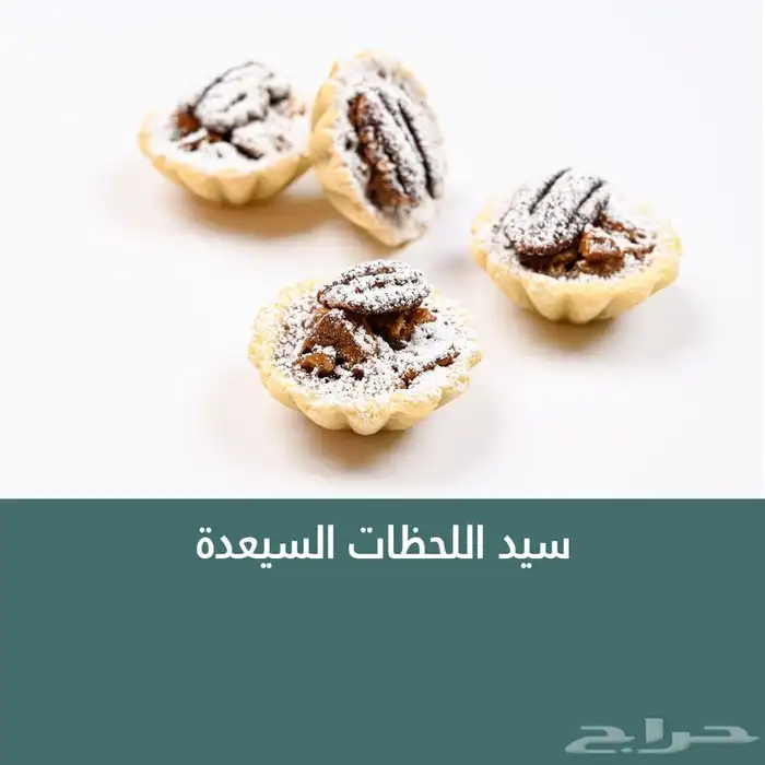 عالم أسس للخدمات التسويقية 3