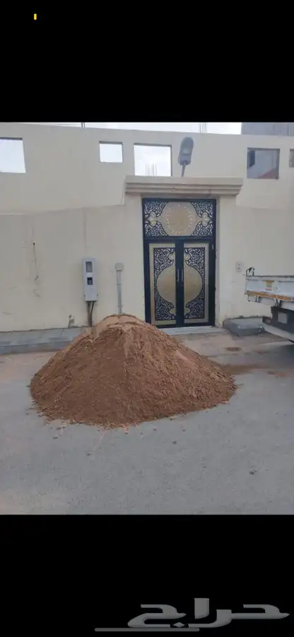 دنه رمل ابيض ولجميع الرمل الابيض والرمل الاحمر والفريش 1