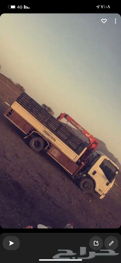 دانة هدروليك مفروشه لتحميل داخل خيبر وخارجها 0