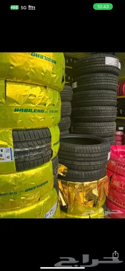 كفرات جميع السيارات اقساط تابي 0