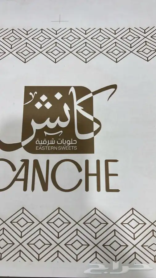 بوكسات كرتون كراتين علب طباعة كراتين كرتون شحن 1