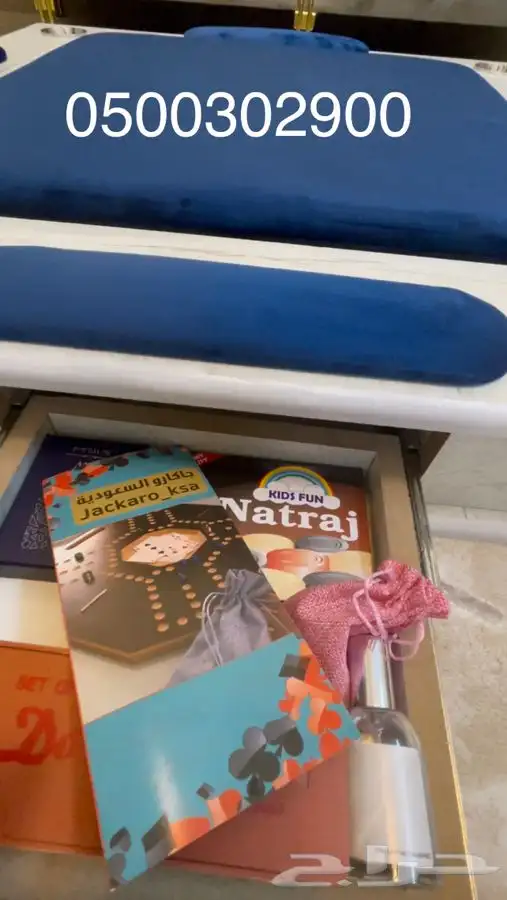 طاوله 4 في 1 ( بلوت . جاكارو . كيرم . ضومنه ) 11