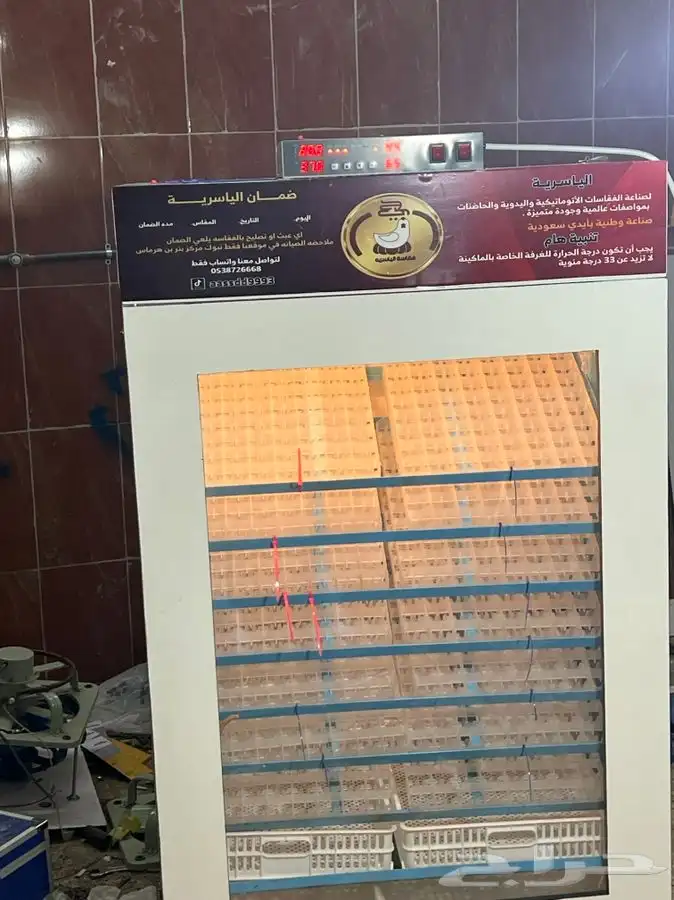 فقاسات الياسريه 13