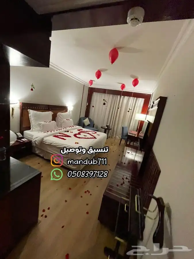 منسق غرف عرسان 1