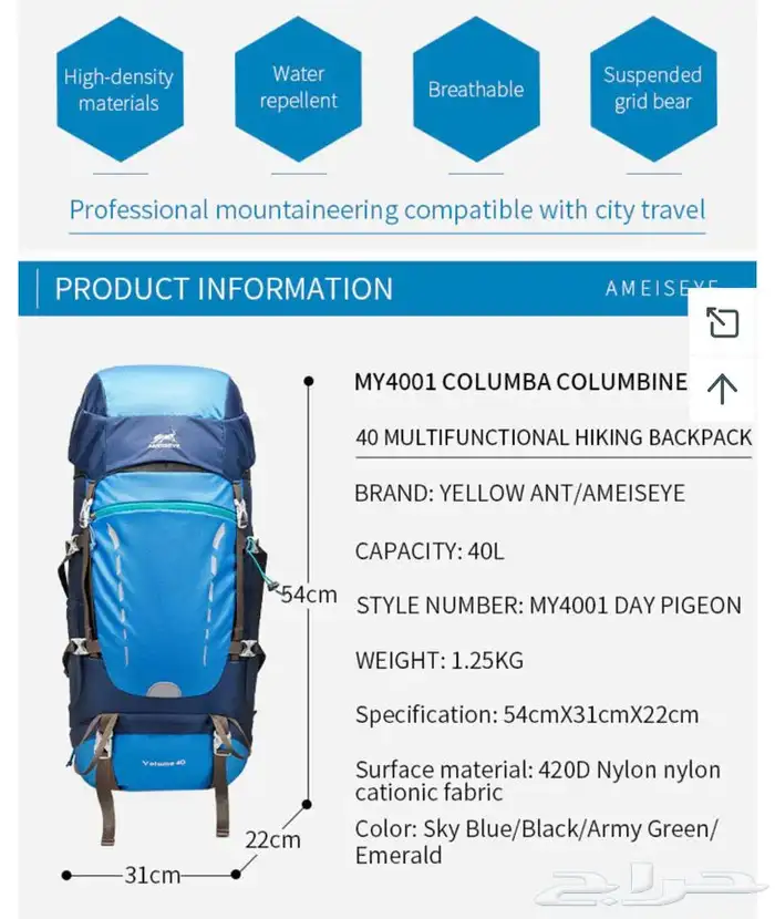 حقيبة ظهر الهايكنج Hiking Backpack 6