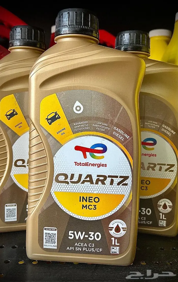 زيوت توتال 7