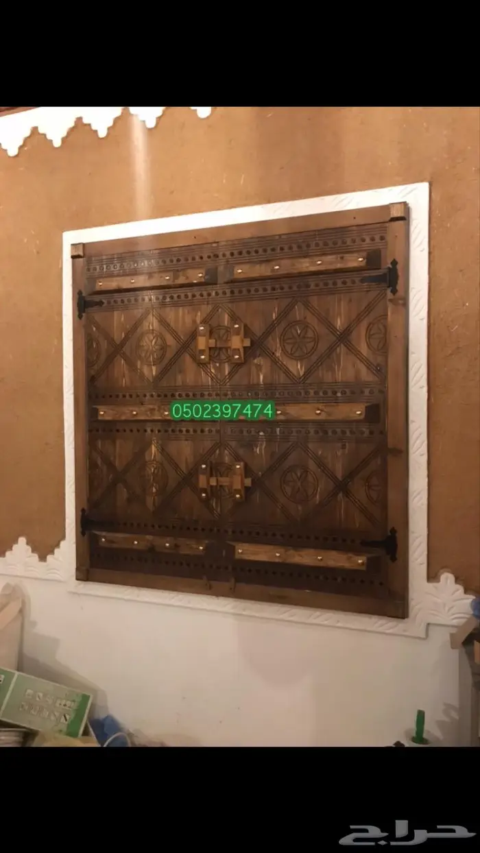 تفصيل مجالس تراثيه ابواب درايش تراث 8