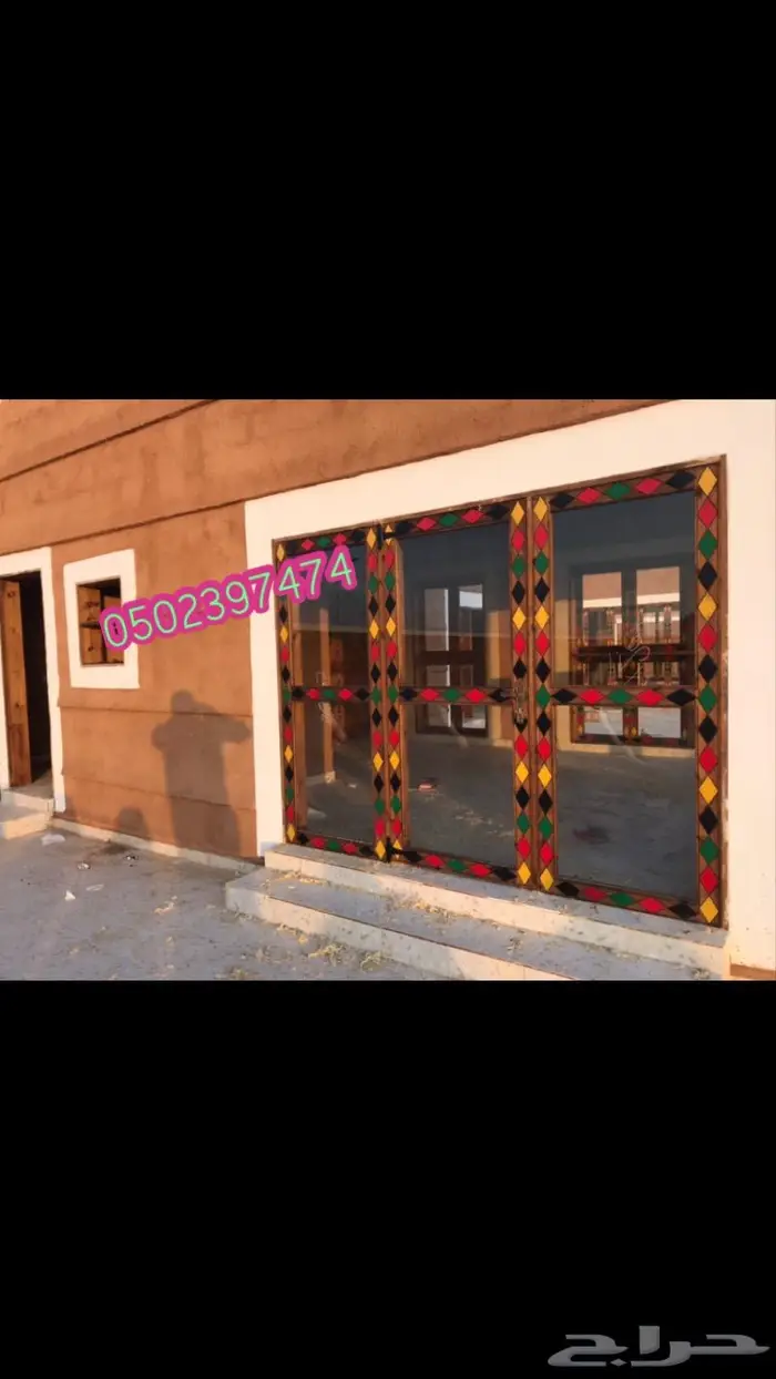تفصيل مجالس تراثيه ابواب درايش تراث 1