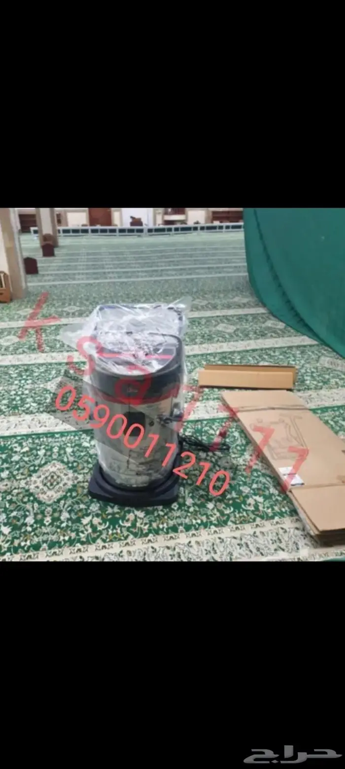 مكسنه اعمال شاقة مساجد فنادق مغاسل سيارات 0