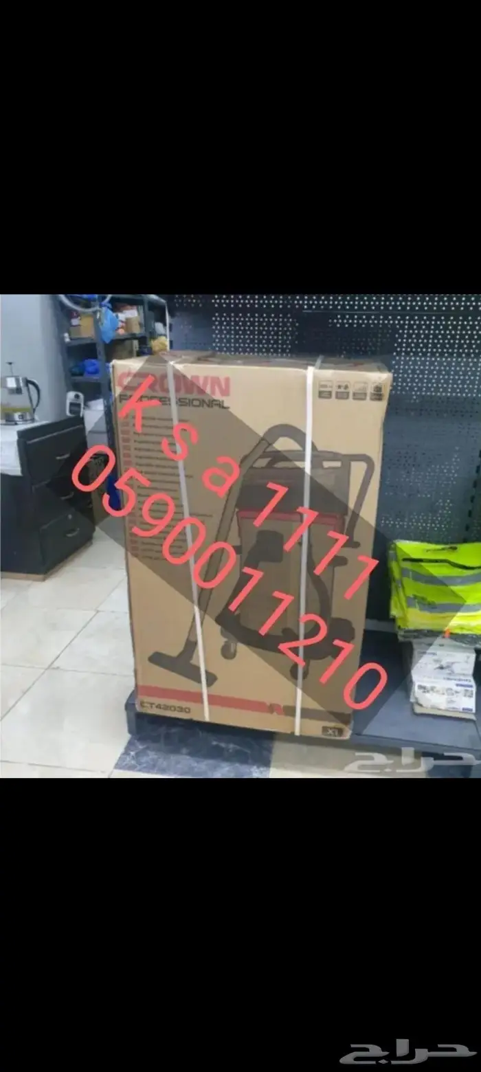 مكسنه اعمال شاقة مساجد فنادق مغاسل سيارات 1