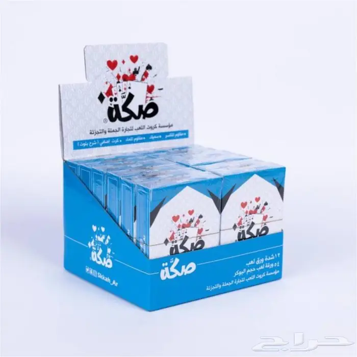 درزن بلوت صكة ازرق 2