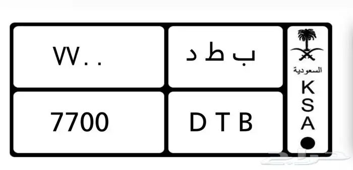 لوحة مميزة جاهزة للنقل 0