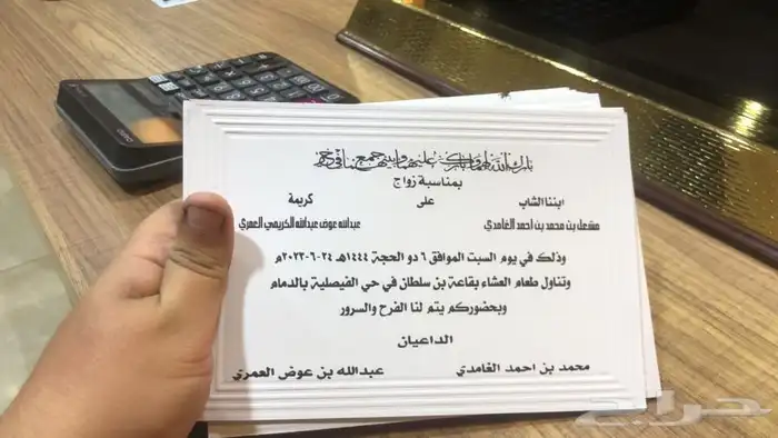 تأسيس الافكار للدعاية والاعلان 14