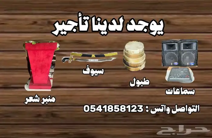 سماعات طبول. سيوف 0