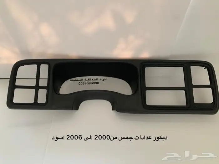 ديكورات عدادات جمس وديكور لمبات السقف 2