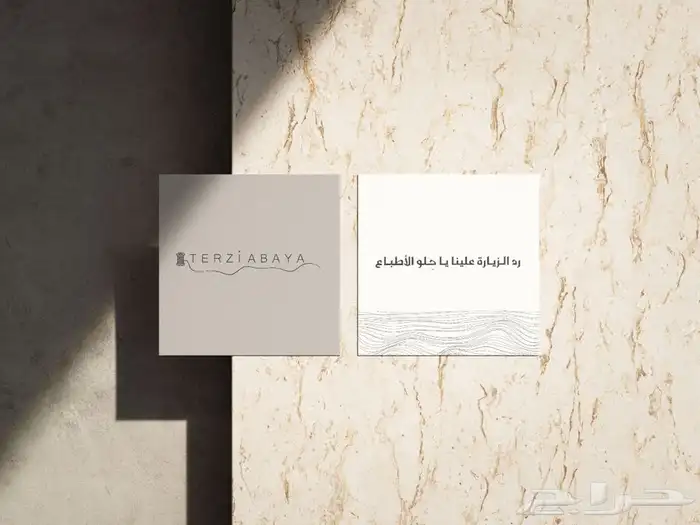 مصممة شعارات احترافيه 2