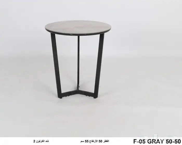 طاولات خدمه متنوعه اطقم ومفرده 26