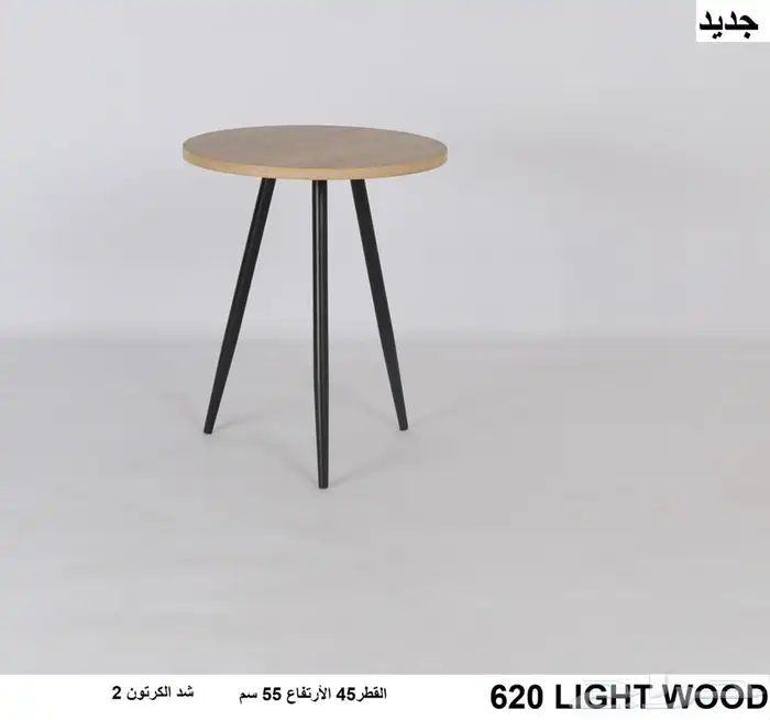 طاولات خدمه متنوعه اطقم ومفرده 0
