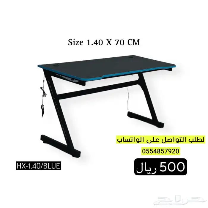 طاولات قيم - قيمزر 0