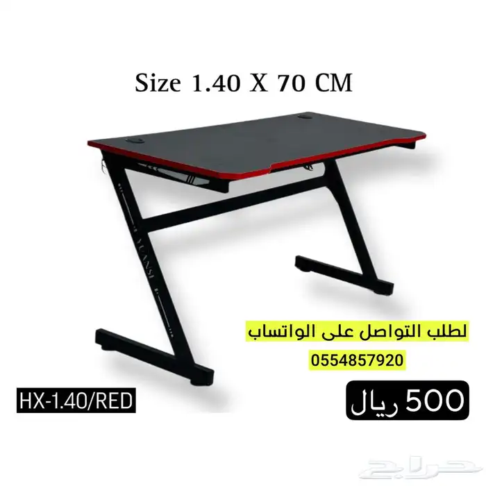 طاولات قيم - قيمزر 1