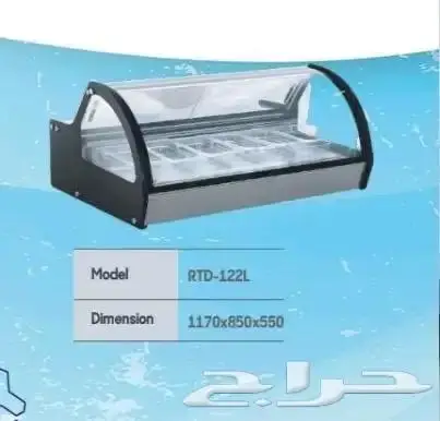 فريزر_بانكول آيسكريم أعلى الكاونتر بصحون 0