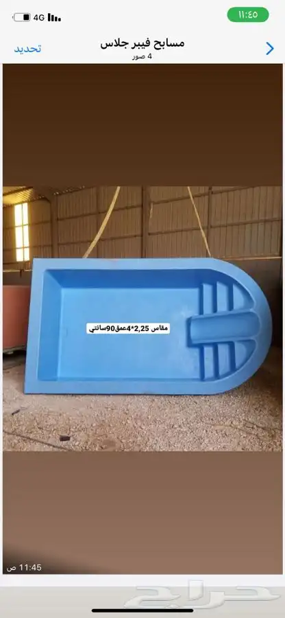 مسابح فيبر جلاس بأسعار خيالية 10