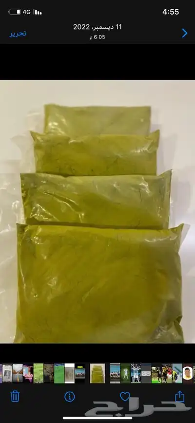 حناء المدينه 0
