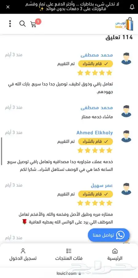 عرض ساعة شبيهة ابل الترا الاصدار الثامن 6