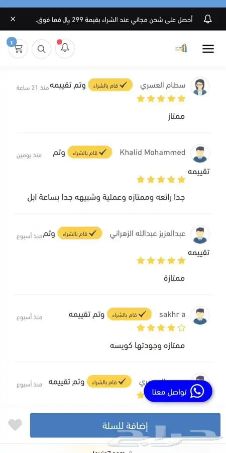 عرض ساعة شبيهة ابل الترا الاصدار الثامن 10