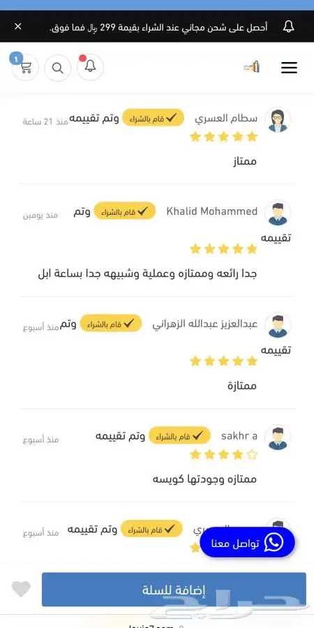 عرض ساعة شبيهة ابل الترا الاصدار الثامن 1