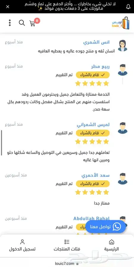 عرض ساعة شبيهة ابل الترا الاصدار الثامن 8