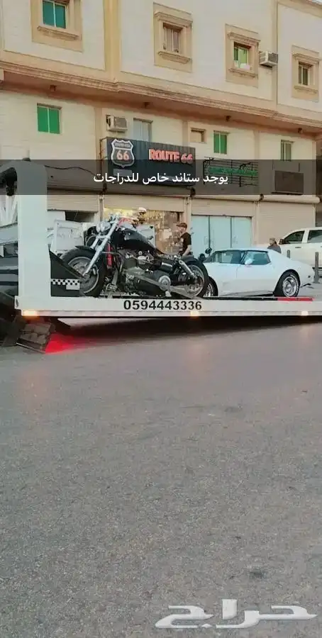 سطحه هيدروليك فل داون 4