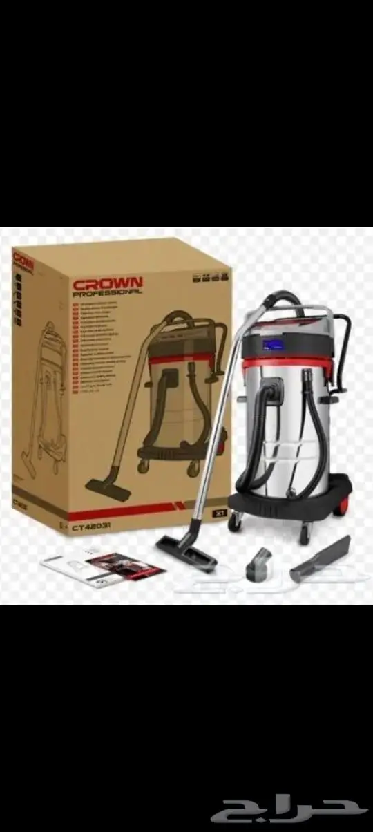 مكنسة 3 مواطير 0