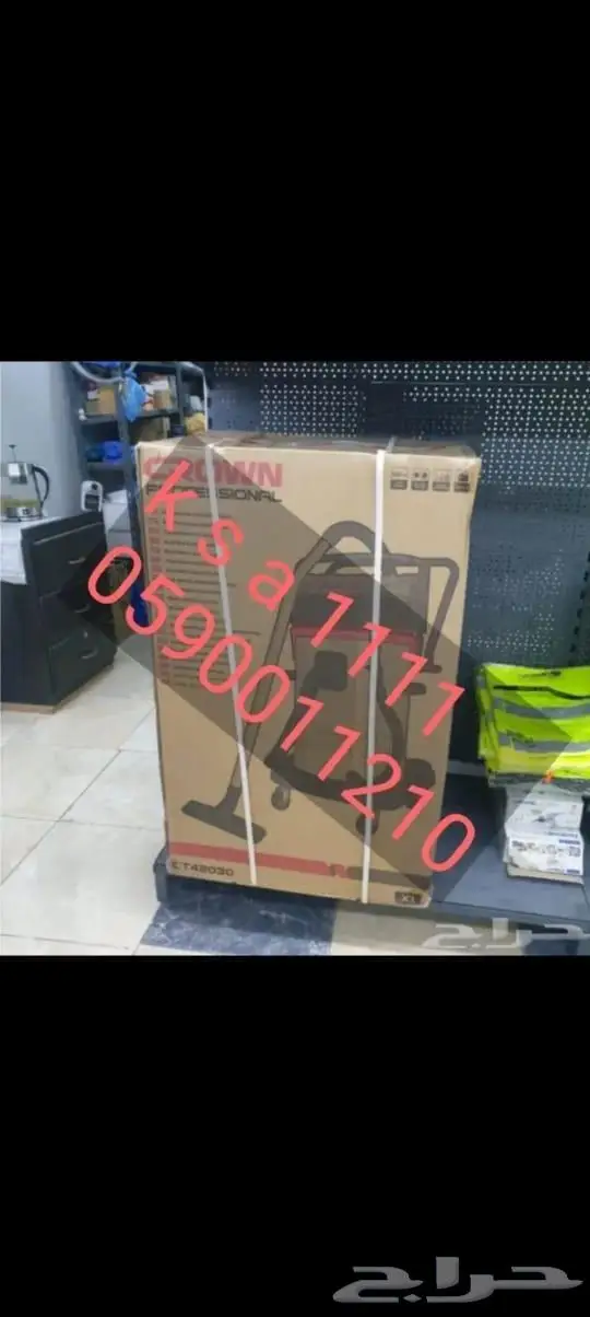 مكنسة كهربائية 80 لتر 3000 واط من شركة كراون 1