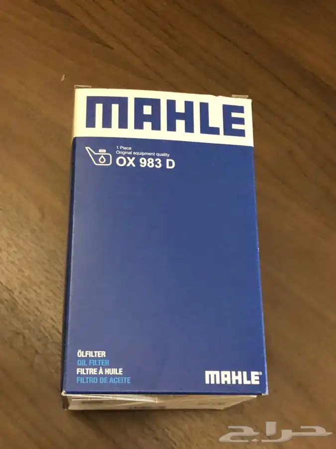 فلتر زيت طوارق 3