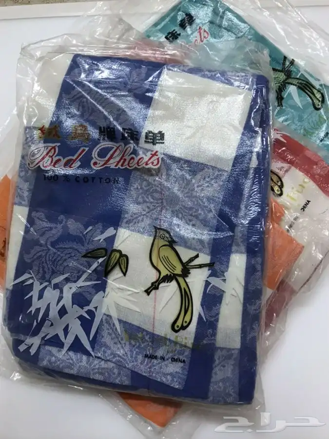 شراشف الطيبين 1