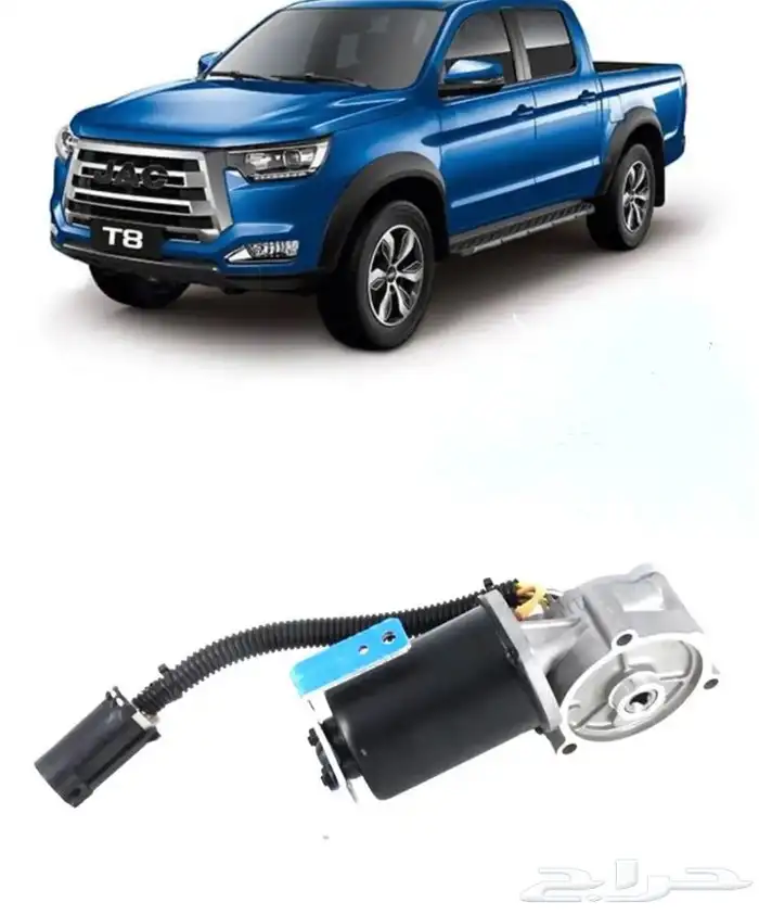 دينمو دبل جاك T8 0