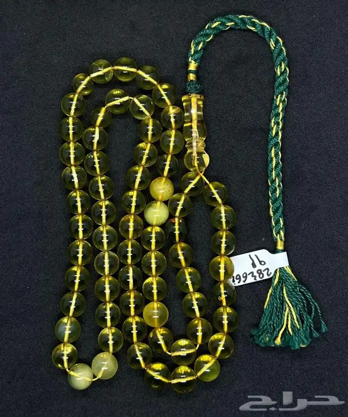 مسباح كهرمان طبيعي مشروط 0