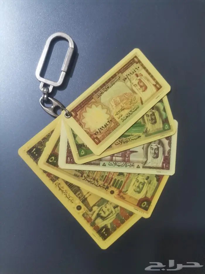 ميدالية مفاتيح قديمة بهيئة عملات الملك خالد بكامل فئاتها .. 0