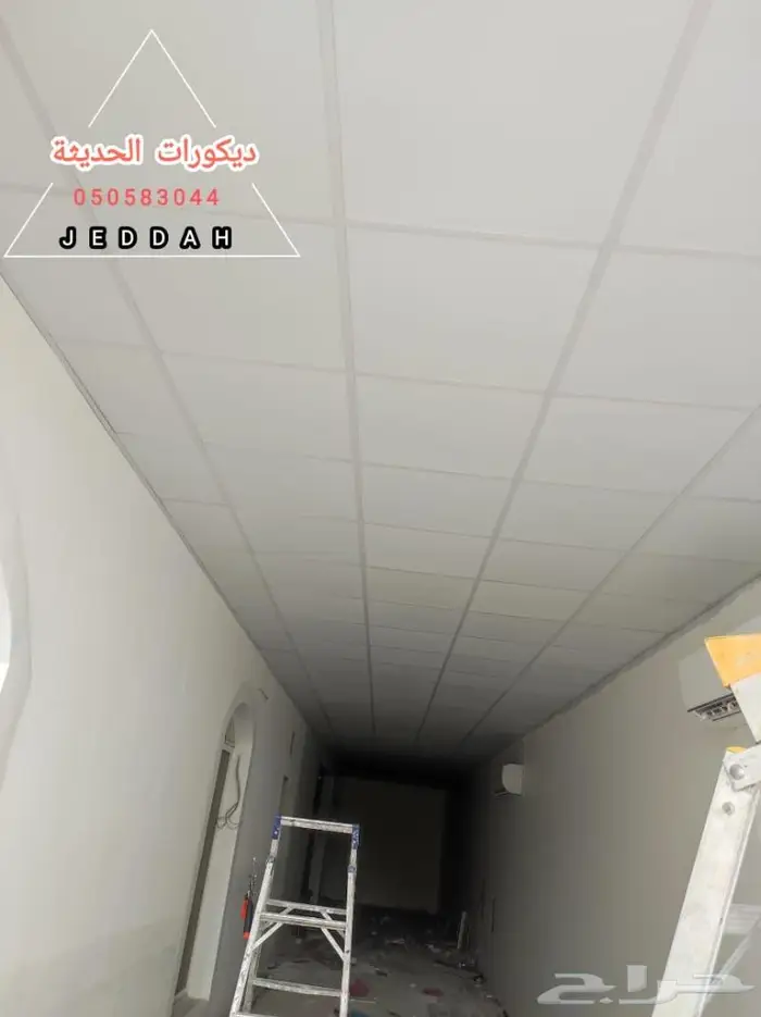 معلم سقف مستعار ديكور مربعات ستين في ستين 13