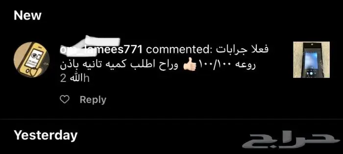 جرابات منع التصوير للمناسبات للبيع 4