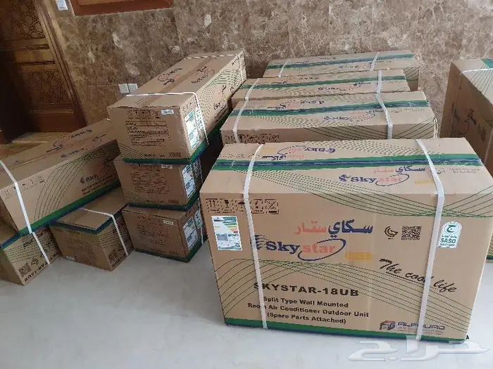 مكيفات توريد صيانة سبيلت مركزي تاسيس نحاس ودكت مكة 39