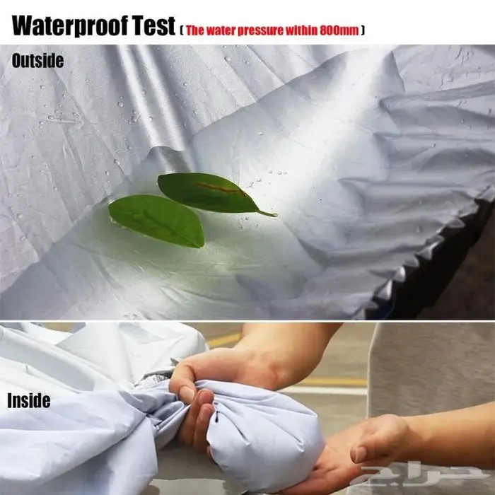 غطاء حامي بدي السيارة مبطن بقطن 8