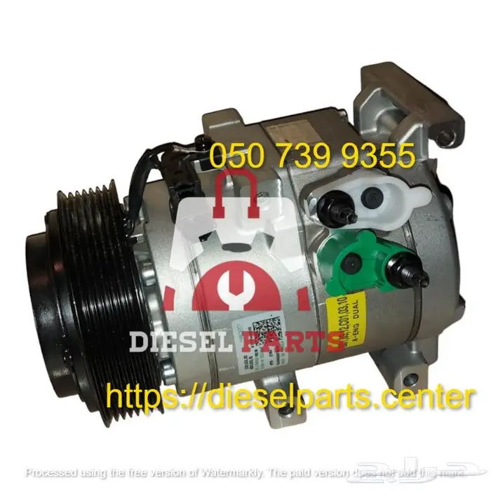 كمبرسر اتش ون ديزل 3