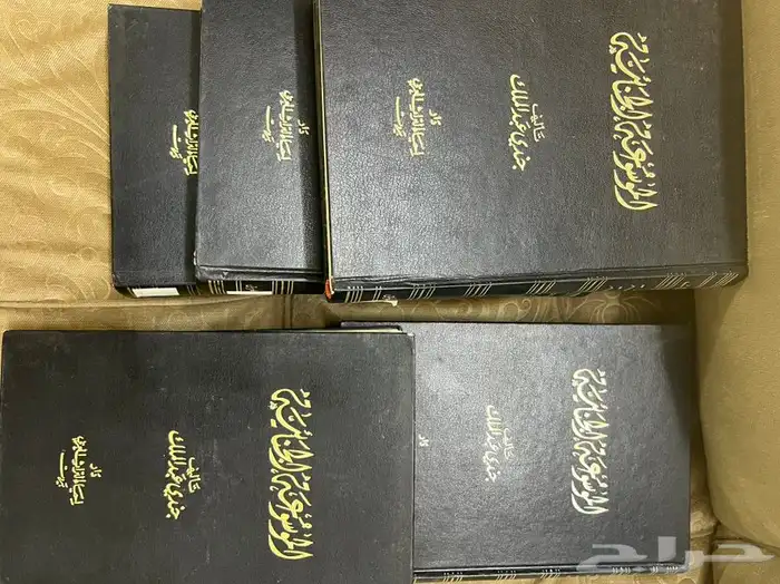 كتاب الموسوعة الجنائية 2
