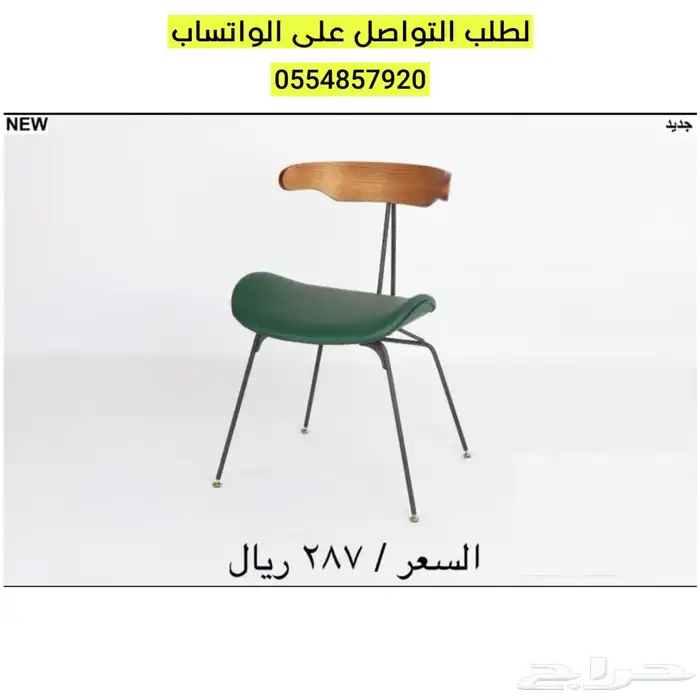 كراسي كوفي مفرده 2