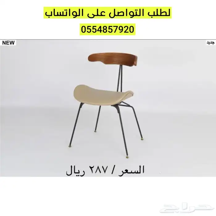كراسي كوفي مفرده 0